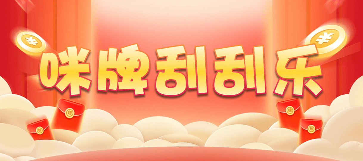 加拿大西28,双组,烁金算法,加拿大28,结果,组合,幸运,预测